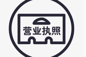 小程序备案