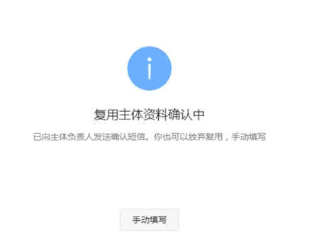 小程序备案