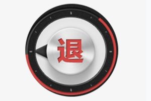 小程序退货