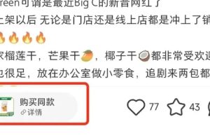小红书跳转小程序