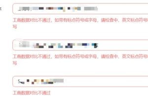 小程序备案
