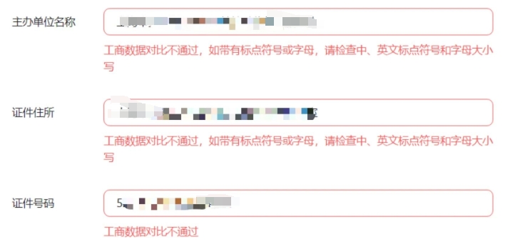 小程序备案