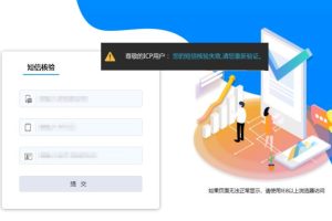 小程序备案