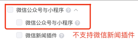 小程序广告