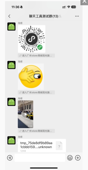 小程序开发