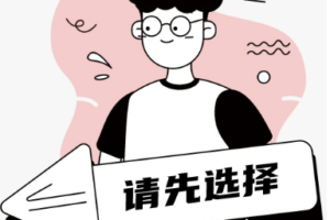 小程序注销备案