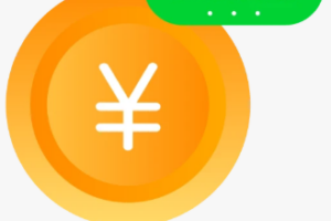 小程序退回交易保证金