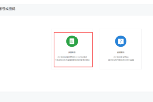 小程序管理员变更